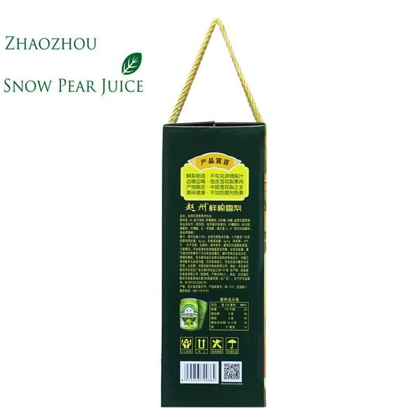 Zhaozhou Fresh Squeezed Honeysuckle Snow Pear Natural Pulp juice Moisturize the lung and reduce dryness 0 Fat 310mL canned