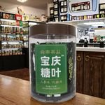 Wholesale Pure Wild Sugar Leaves Flavor Tea Natural Detoxification Herb Soothes Sore Throat Lung Liver Health for Smokers Cough